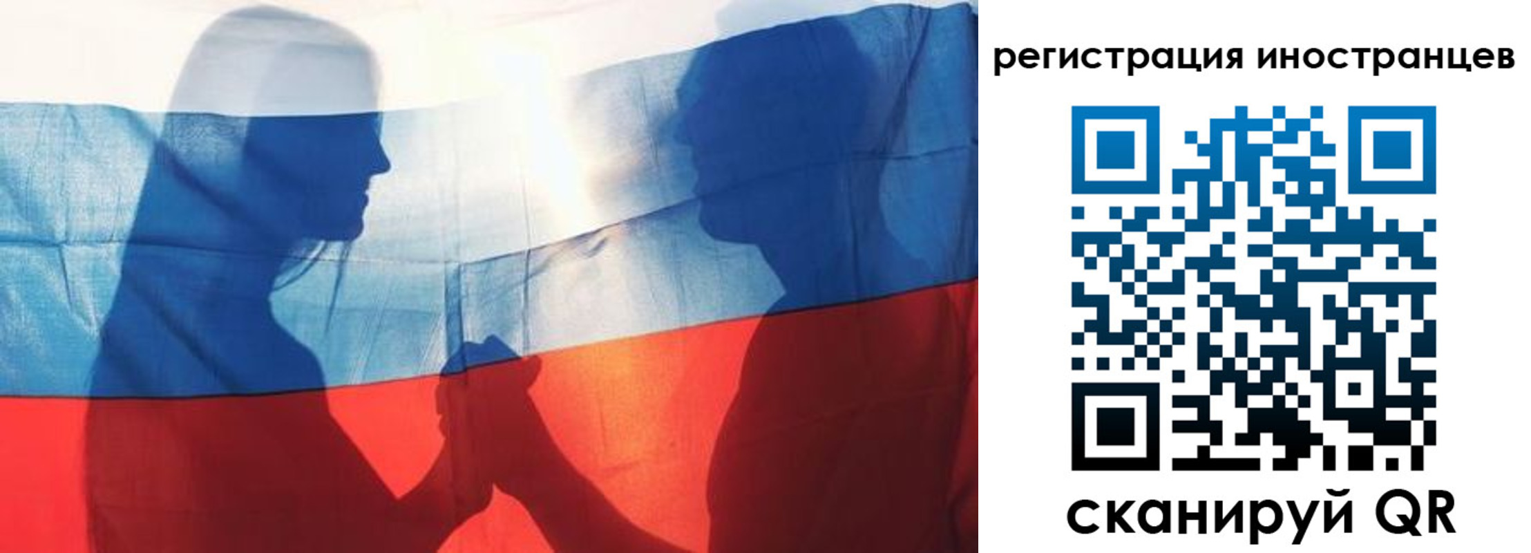 регистрация для дет. сада в Заинске