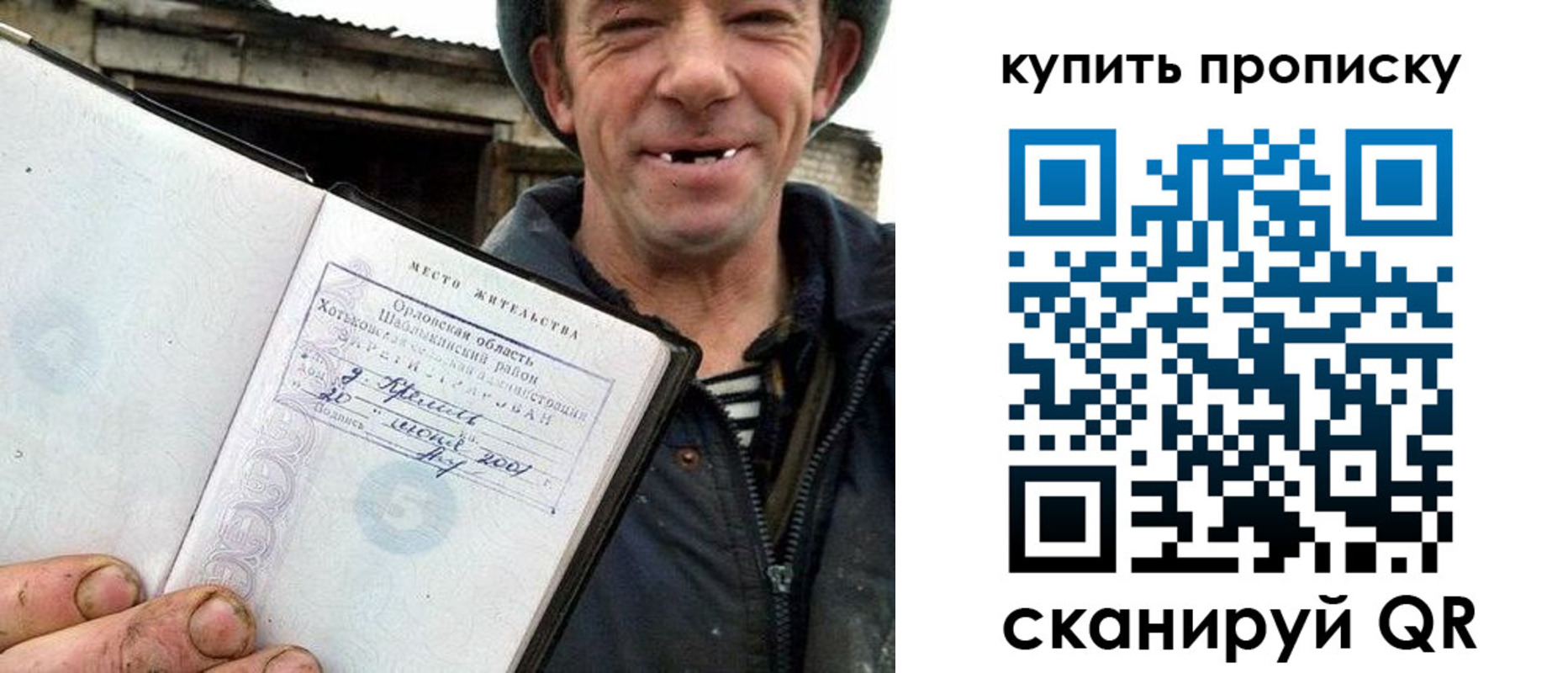 прописка ребенка в Заинске